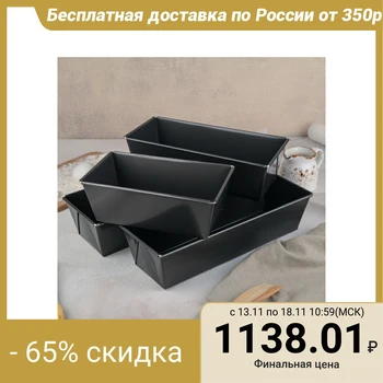 

Set of baking dishes "Bread", 4 pcs: 21/26 / 30.5 / 35.5 cm