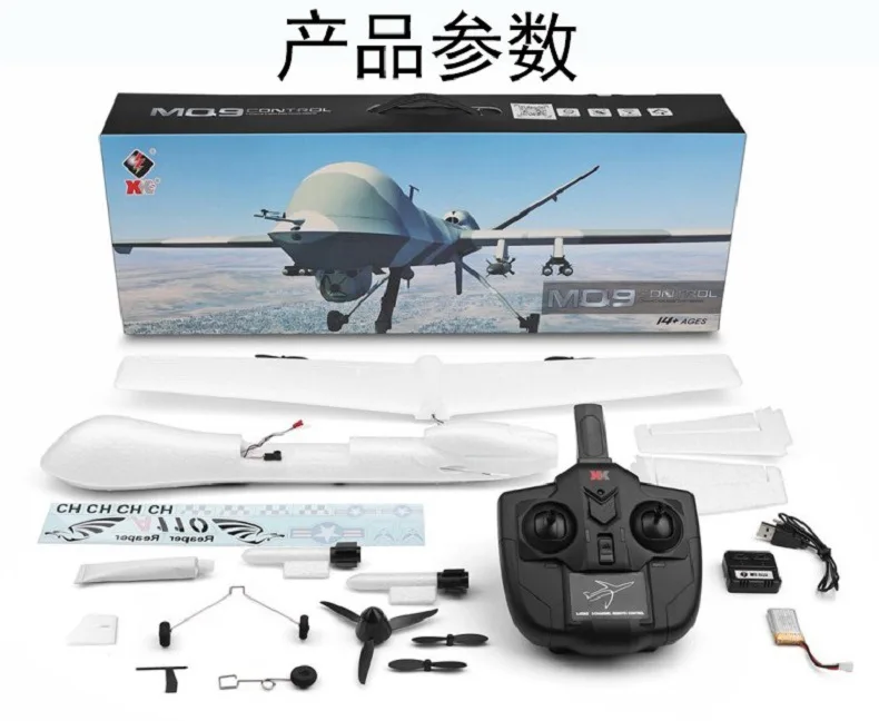Weili XK A110-Predator MQ-9 трехканальный фиксированный пульт дистанционного управления планер DIY сборка модель самолета игрушка