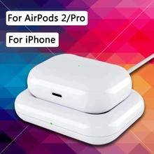 Быстрое беспроводное зарядное устройство док-станция для Apple Airpods 2 3 AirPods Pro iPhone 8Plus X XS XR Xs 11 макс. гарнитура Быстрая зарядка коврик