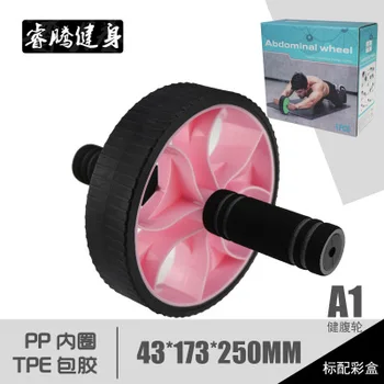 

1PC Ab Roller Abdominal Exercise Ab Wheel Roller Fitness Training Equipment Workout Tool for Home Sport Unisex (Blue)