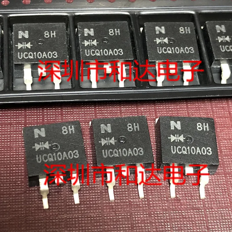 5 шт. UCQ10A03-263 30V 10A