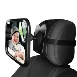 Детская Автомобильная безопасность заднего вида зеркала заднего вида Регулируемая Корзина заднего вида для младенцев Spiegel заднего вида