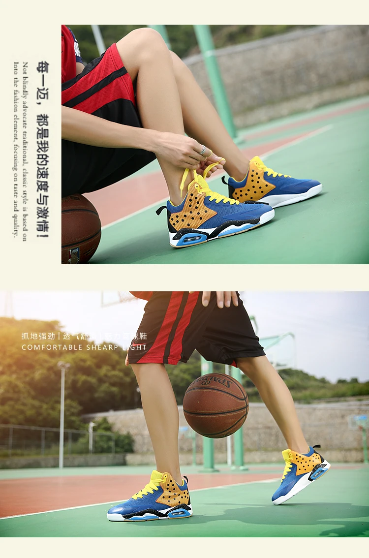TRYJADE баскетбольные кроссовки мужские с высоким берцем спортивные с воздушной подушкой Jordan Hombre спортивные мужские s обувь удобные дышащие Ретро кроссовки