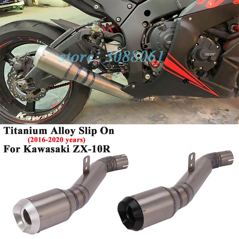 チタン合金カワサキZX-10R ZX10R 2016 から 2019 2020 オートバイ排気 
