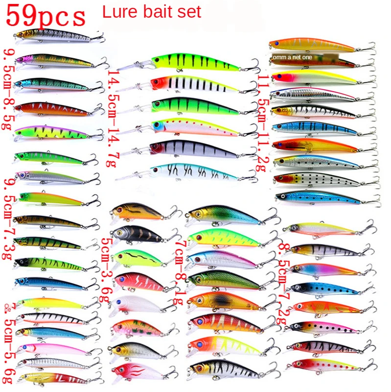 59pcs-1
