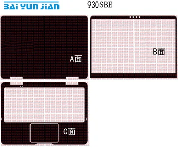 

Laptop Sticker Skin Decal Carbon fiber Cover Protector for SAMSUNG 930SBE 13.3"