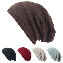 Новинка, теплая шапка, одноцветная, Вязанная, Skullies Beanies, зимние шапки для мужчин и женщин, полые шапки, Gorras Bonnet, двухслойная теплая шапка