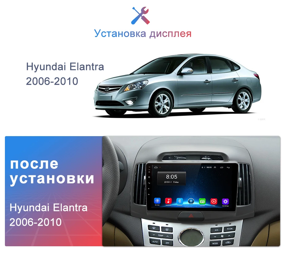 Junsun 4G+ 64G Android 9,0 для hyundai Elantra 2006-2010 Авто 2 din Радио стерео плеер Bluetooth gps навигация нет 2din dvd
