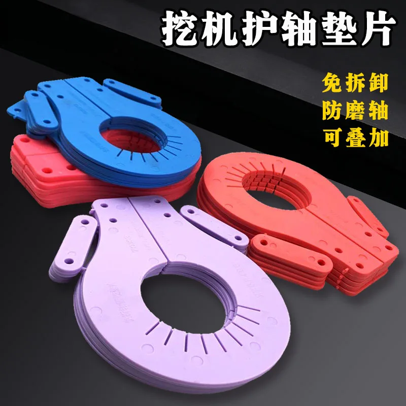 For Excavator Bucket shaft Gasket Bucket Washer Suitable for Excavator/Forklift/ Trolley CATERPILLAR CAT KOBELCO SK KOMATSU PC