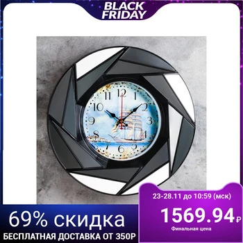 

Wall clock, series: Sea, "Likata", 40x40 cm, 4515900