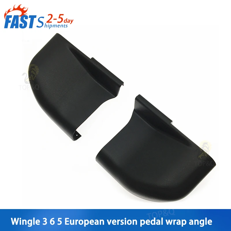 

Fit for Great Wall Wingle 3 6 5 European version of pedal corners, plastic cover, cover, side pedals