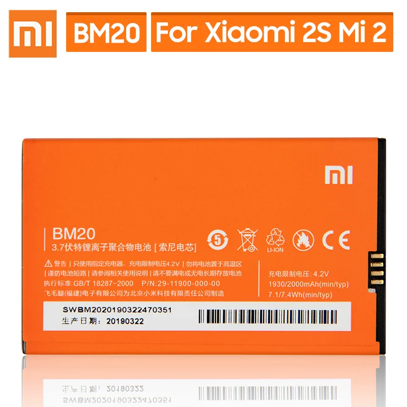 Оригинальная запасная батарея для Xiaomi Mi 2S 2 BM20 натуральная телефона 2000