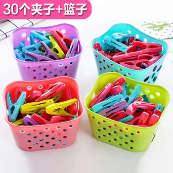 

30 Individual Dress Plastic Small Clip Bring Accept Basket Clothes Drying Mix Windbreak Mix Underwear Socks Dry Clothes-pin