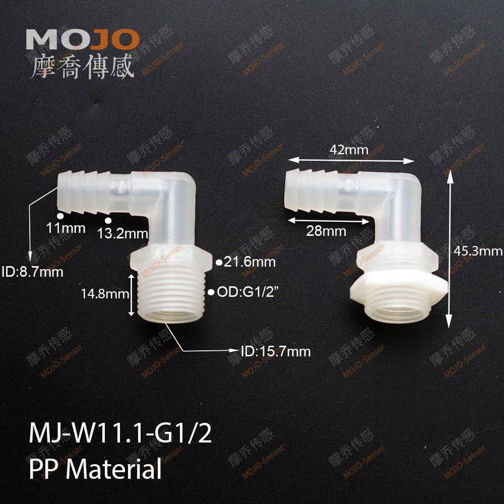 MJ-W11.1-G1/2(100 шт) локоть патрубок с внешней резьбой разъем