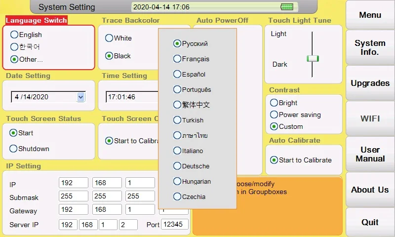 FHO5000 language
