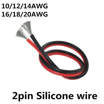 

2-core silicone wire high temperature red-black parallel line 10AWG 12AWG 14AWG 16AWG 18 20AWG Conductor tinned copper wire