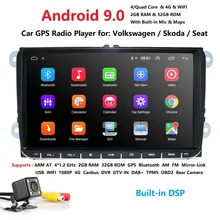 2Din Android9.0 Автомобильный мультимедийный плеер для VW/Volkswagen/Golf/Polo/Tiguan/Passat/b7/b6/SEAT/leon/Skoda/Octavia радио gps DAB 2+ 32