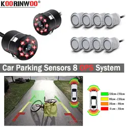 Koorinwoo 2019 Parktronics OPS системы парковка Датчики 8 сигнализации OBD вход Авто заднего вида камера видео Реверсивный Черный, серебристый цвет