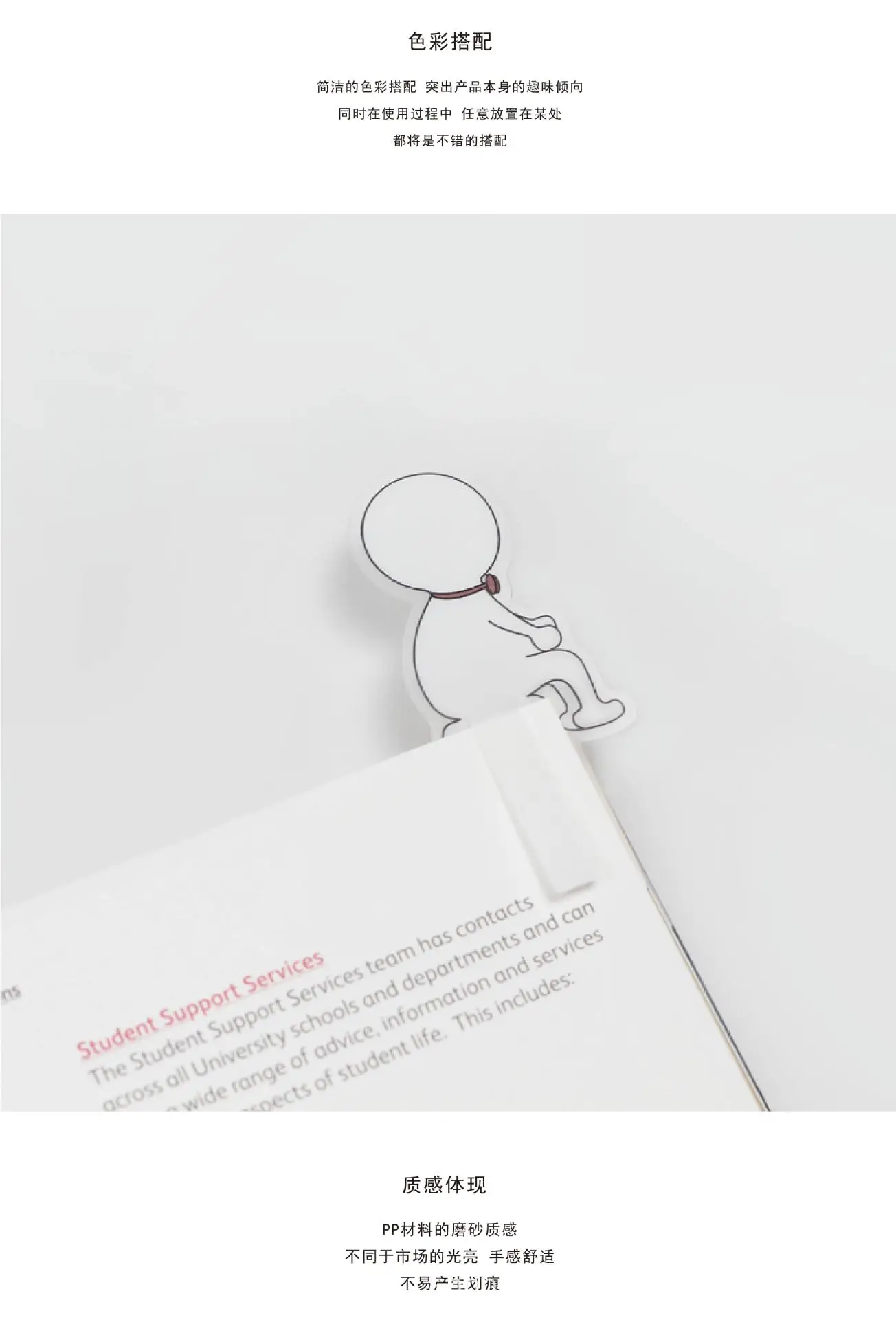 书签淘宝页面-08