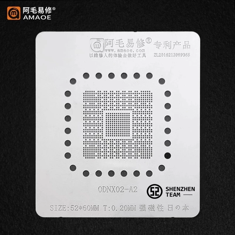 ODNX02-A2 BGA трафарет Для Nintendo переключатель Процессор IC контактный зажим паяльного