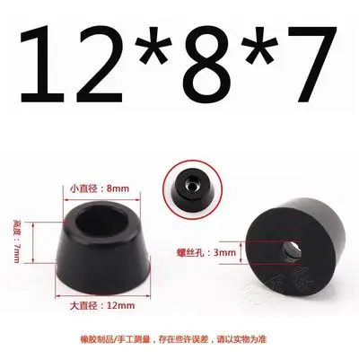 16pc Black Rubber Feet Non-slip Furniture Foot Table Leg Cabinet Bottom Pad for subwoofer Speaker machinery Funiture Accessories 12x8x7