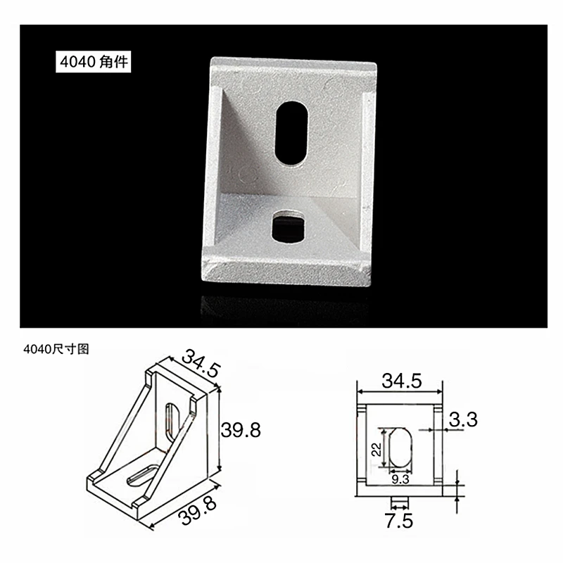 3030 4040 Угловой фитинг угловой алюминиевый соединитель кронштейн крепления 3D принтеры ЧПУ роутеры Промышленный Профиль