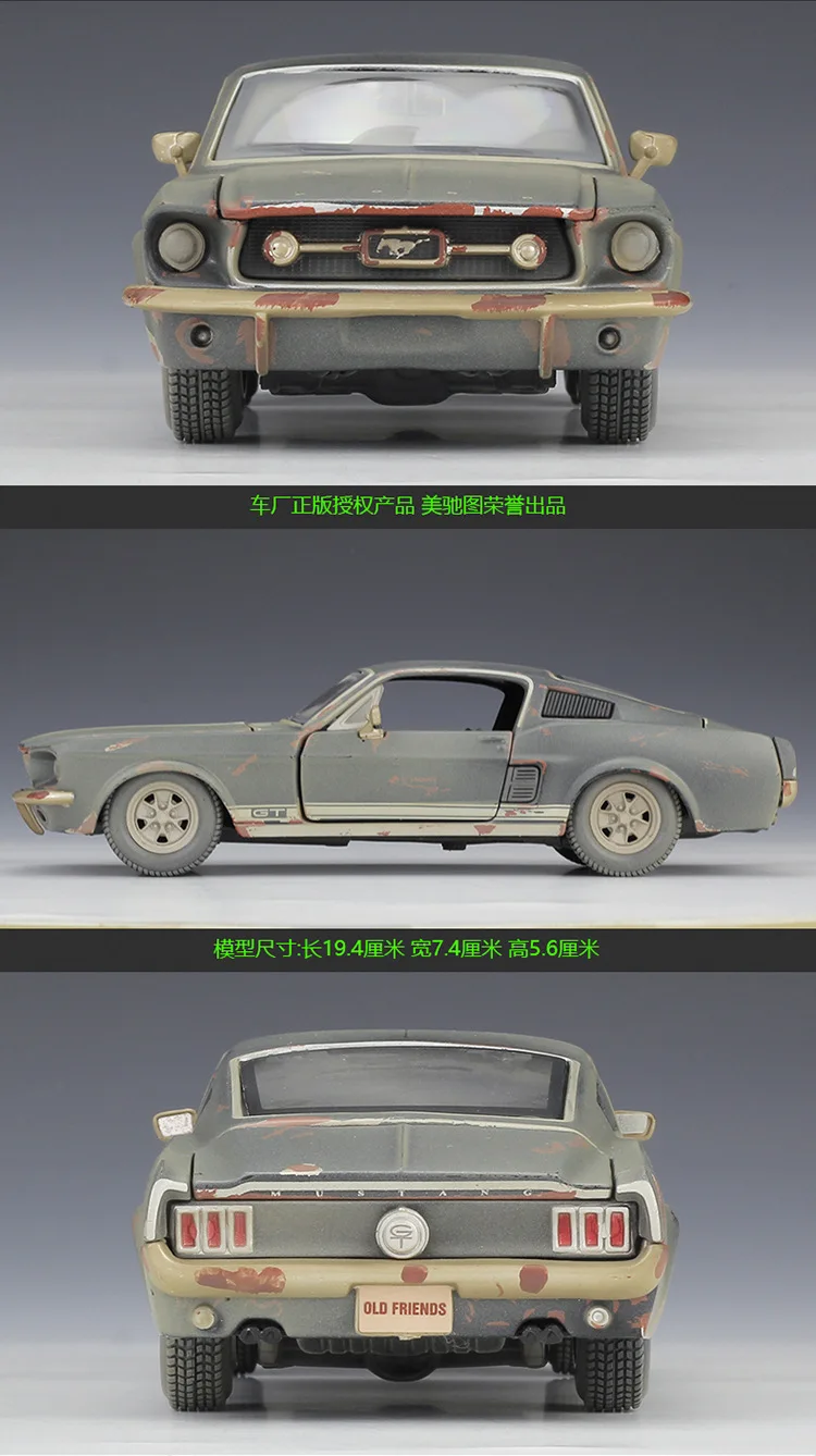 Maisto 1:24 1967 Ford Mustang GT distressed модель автомобиля из сплава коллекция Подарочная игрушка