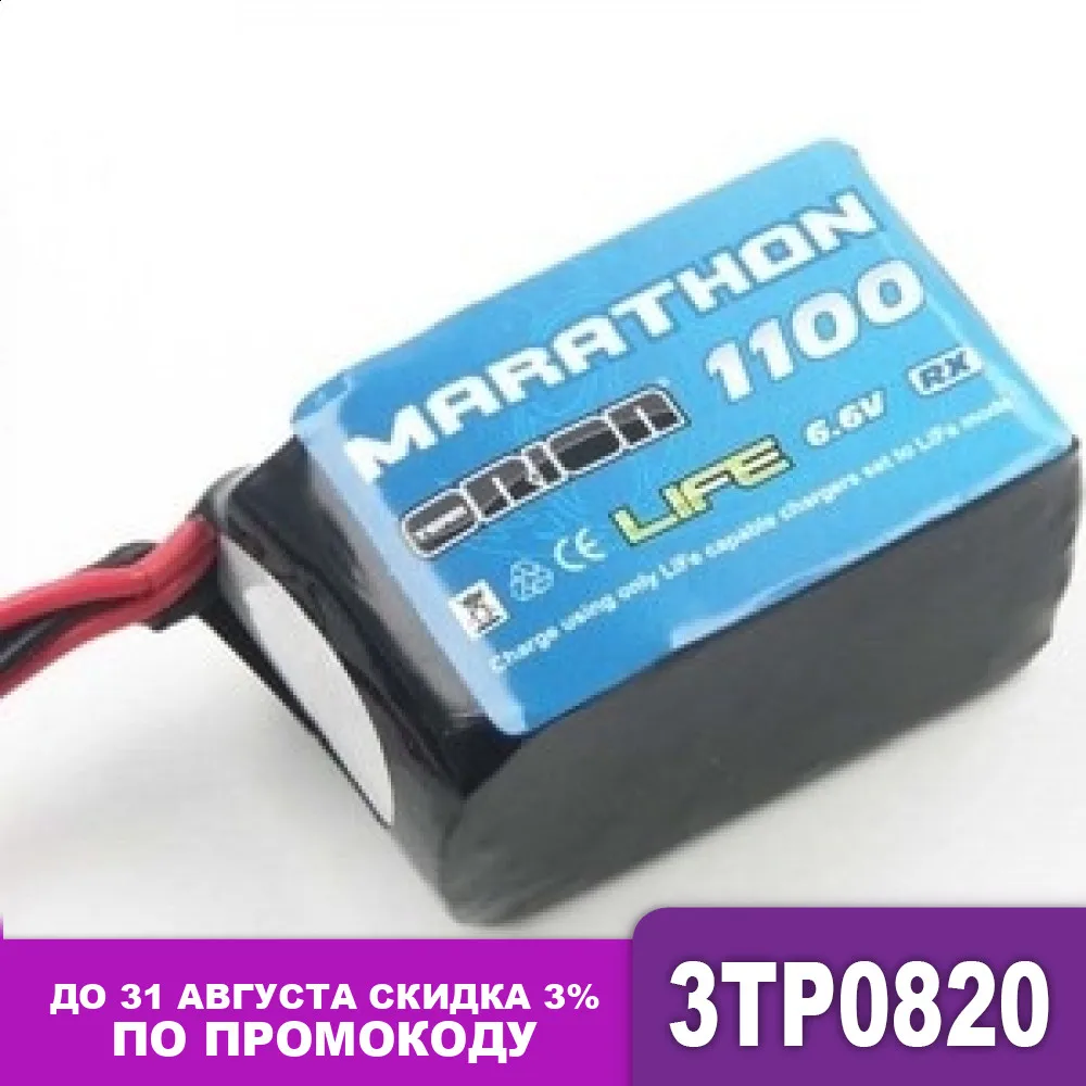 Аккумулятор Team Orion Marathon Life Hump RX LiFe 6.6 V 2S 30С 1100 mAh - ORI12258 | Электроника