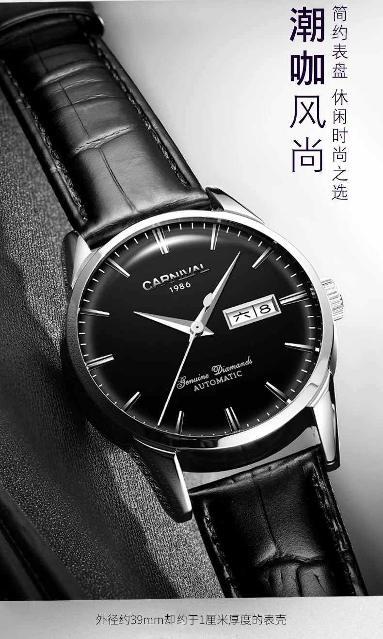 Качественный KARNEVAL Uhren myanner Топ Luxus Marke Automatische Mechanische Uhr сапфир вассердихте Uhren Leder mjannlichen нарукавная повязка