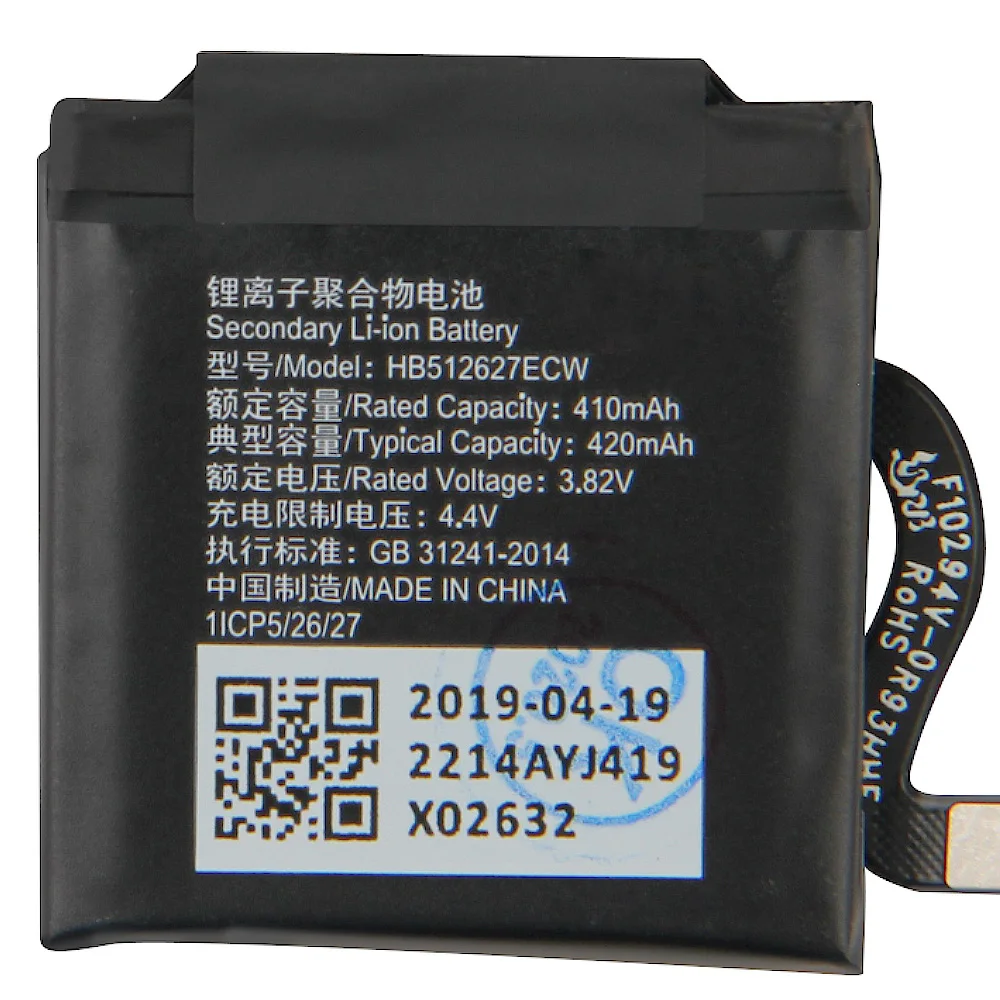 HB512627ECW (3)