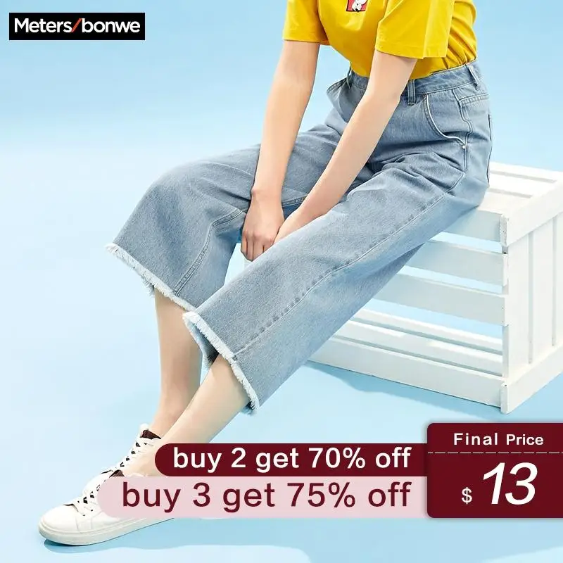 

Metersbonwe Loose Jeans Female Wide-leg Cropped pants 2020 Spring New Chic Jeans High Quality student Casual Wild Jeans