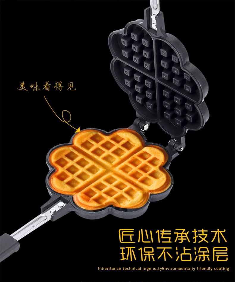 Heart Shape Household Kitchen Tools Gas Non-Stick Waffle Maker Pan Mould Mold Press Plate Baking Tool Cafe Waffle Bakeware Mold