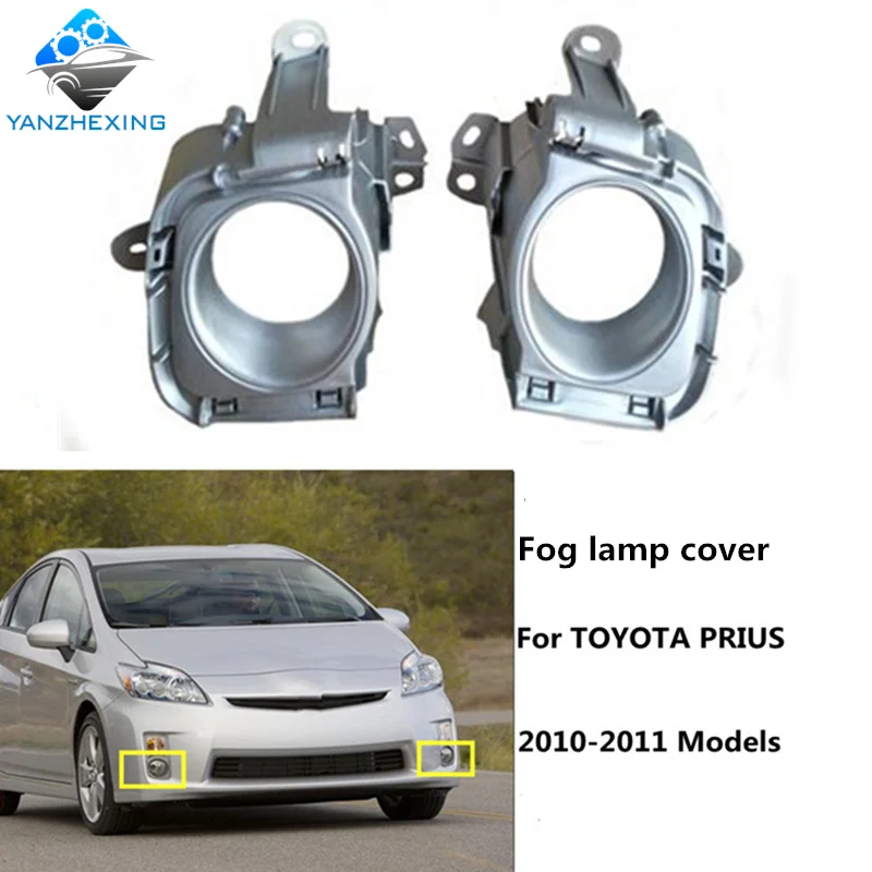 

YANZHEXING 2 pcs Superior quality Car-Styling Garnish Front Bumper Fog light Cover For Toyota Prius 2010-2011