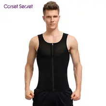 Корсет Secret Mesh Мужской Танк Shaper молния Крест Назад мужской формирователь жилет для похудения талия контроль тренера животик Танк Корректирующее белье