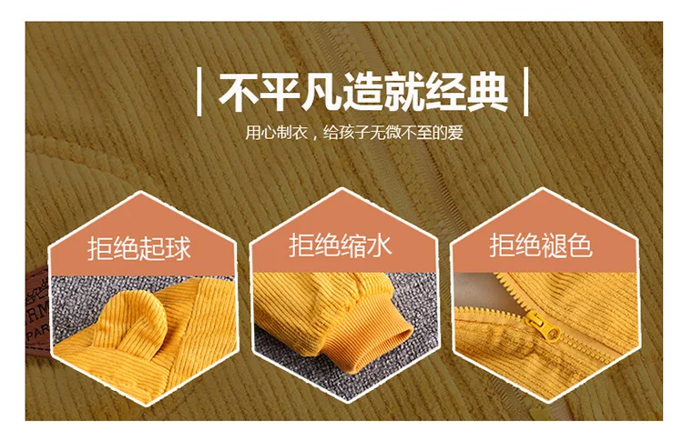 Осенне-зимняя новая стильная Вельветовая куртка для мальчиков теплая хлопковая куртка в Корейском стиле для маленьких девочек на осень и зиму