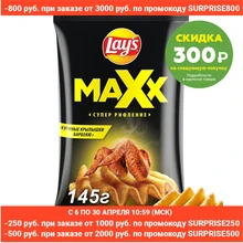 Чипсы Lay's Maxx куриные крылышки барбекю, 145 г