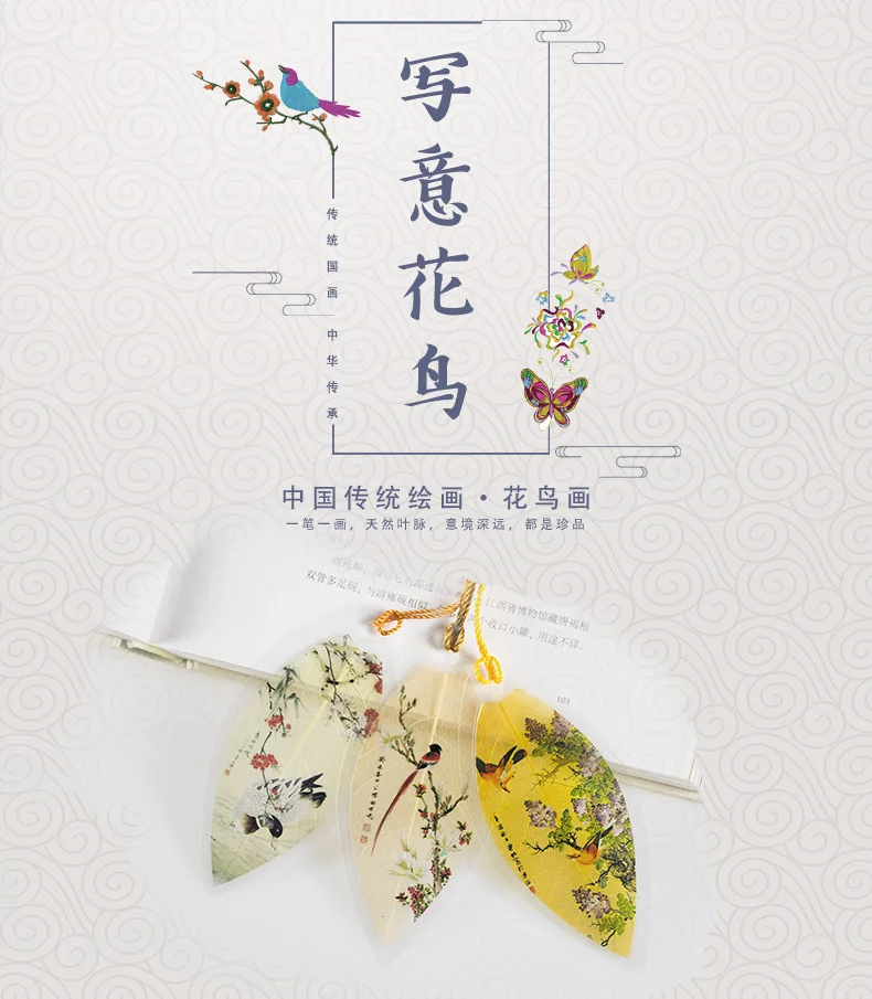 Birds and flowers
