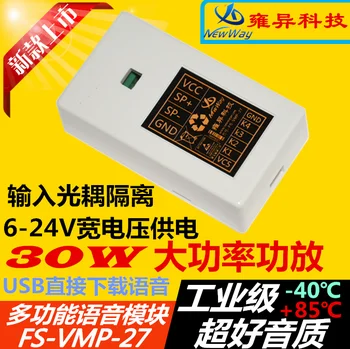 

Voice Module / Voice Recording and Playing Module / Voice Module / Voice Prompt / Voice Playing Fs-vmp-27