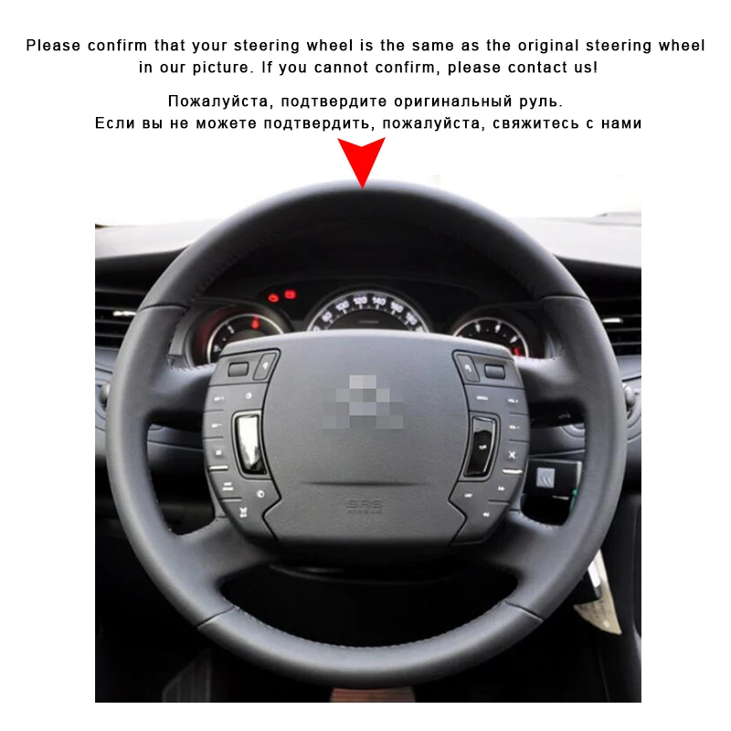 Авто оплетка на руле Крышка для Citroen C5 2008- DIY интерьер автомобильные аксессуары оплетка колеса Чехлы автостайлинг