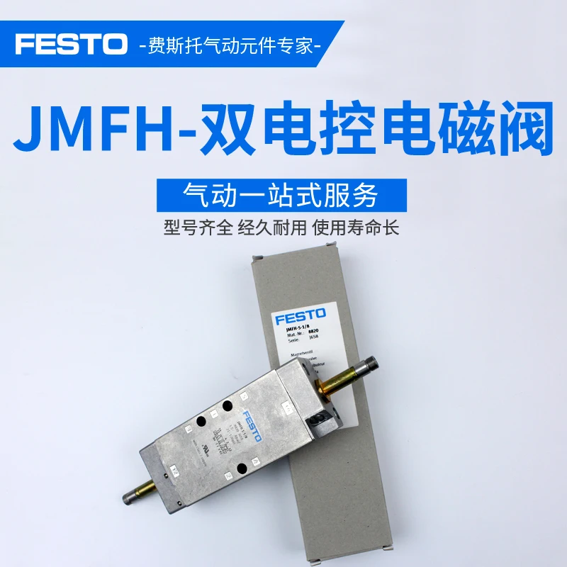 

FESTO JMFH solenoid valve JMFH-5-1/4-1/8-3/8-1/2-B-S 19789 8820 30486