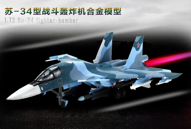 1: 72 Su 34 модель истребителя сплав Platypus Su34 модель самолета Моделирование готовые украшения Военная коллекция боевые игрушечные бомбардировщики