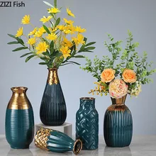 Скандинавский деревенский домашний Декор Керамические вазы рельефная золотисто-покрытая металлом ваза гидропоника цветочный горшок цветочное оформление сушеные Цветочные