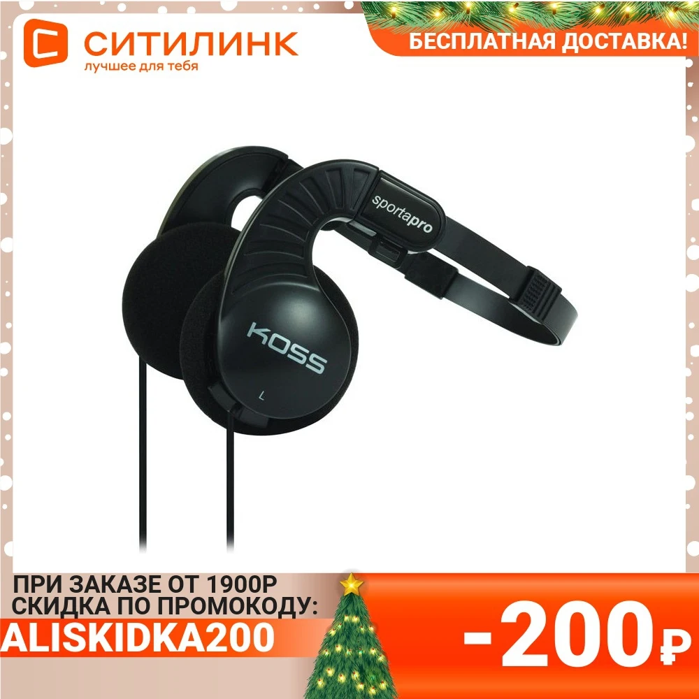 Headphones overhead Koss Sporta Pro 1.2 m black Wired | Электроника