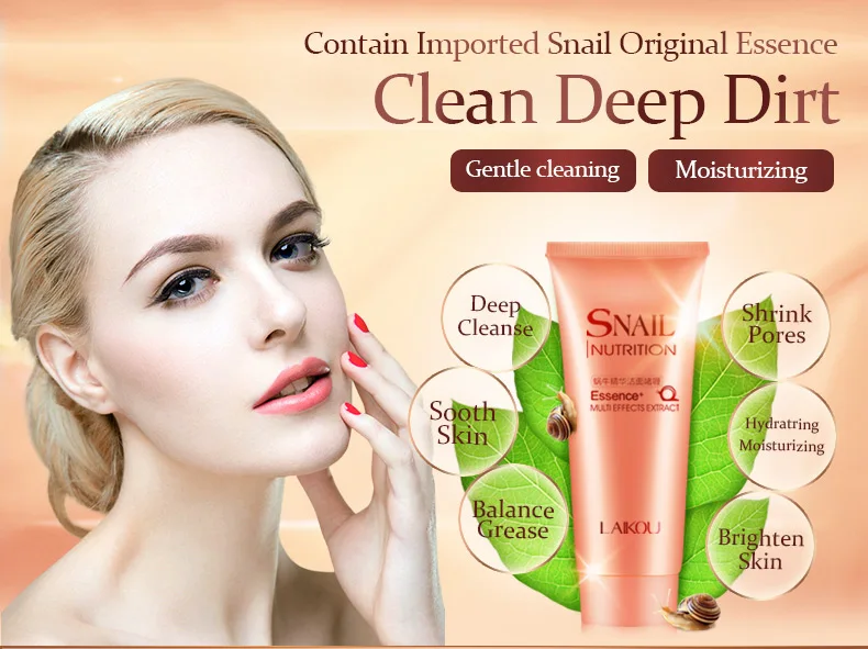 E蜗牛洁面奶详情新_01