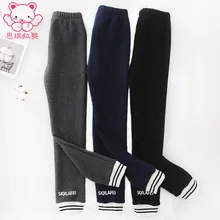Girls plus Velvet Beam Leg Athletic Pants Children Thermal Long Underwear Women's Big Kid 12-15-Year-Old Spring And Autumn GIRL'