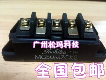 

Module MG50M2CK2 50A 1000V quality assurance --SMKJ