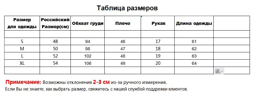 QQ截图20201024020014
