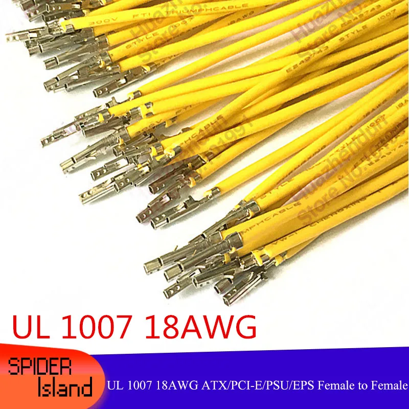Обжимные клеммы UL1007 18AWG ATX / PCI-E PSU/EPS желтый/черный 3000 шт./лот | Компьютеры и офис