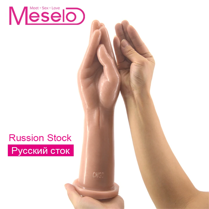 Meselo Реалистичная ручная Анальная пробка секс-игрушки для мужчин гей анус