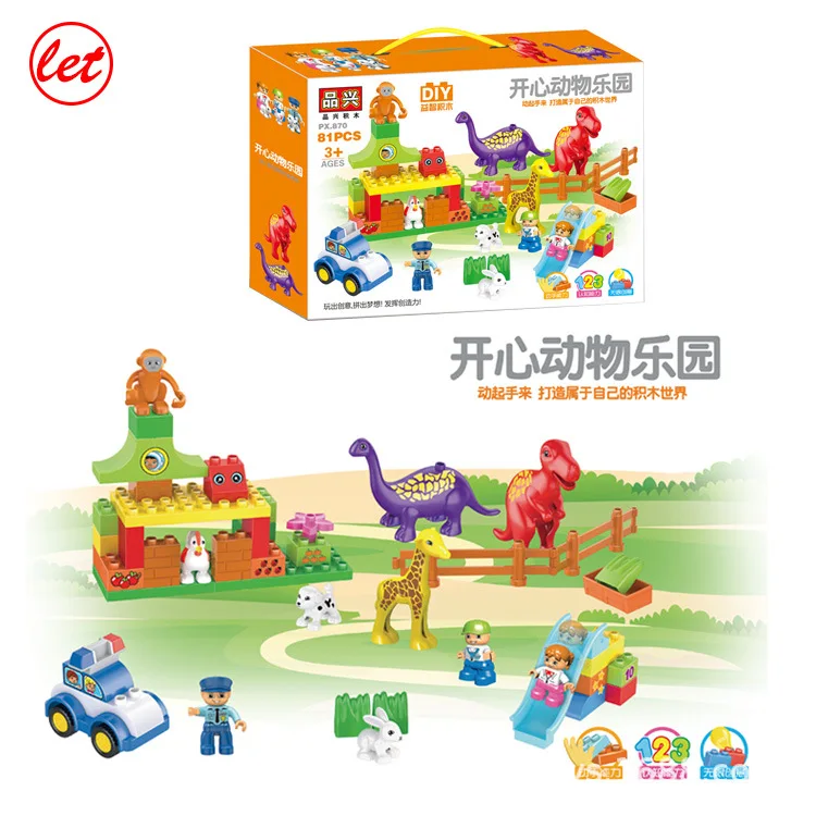 

Pingxing Large Particles Building Blocks Toy 870 Happy Animal Paradise 81 Large Particles 10 of Doll Toy Compatible Yue High